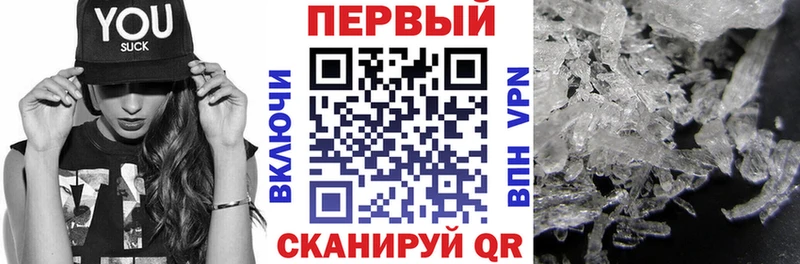 АМФ 97%  купить  сайты  Нижняя Тура 