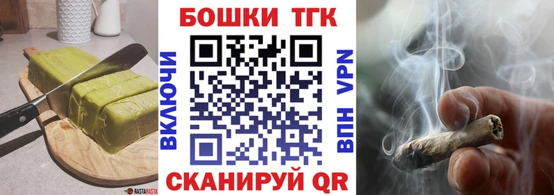 хочу наркоту  Нижняя Тура  Печенье с ТГК конопля 
