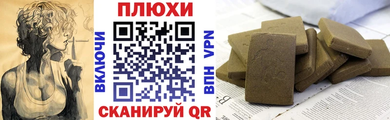 закладки  Нижняя Тура  ГАШ hashish 