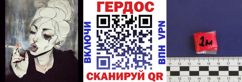 Героин гречка  мега как войти  Нижняя Тура  наркошоп 