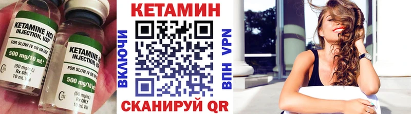 Кетамин ketamine  закладки  Нижняя Тура 