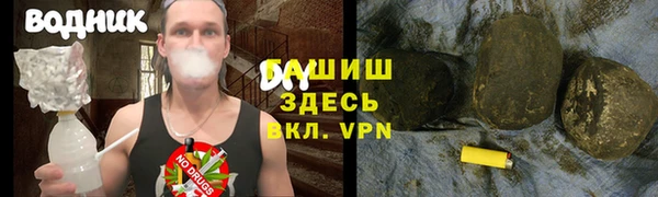 мефедрон мука Балахна