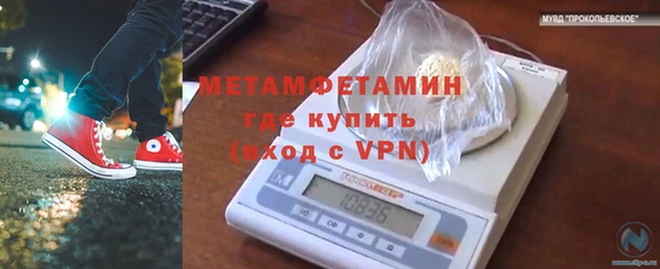 МДМА Белокуриха