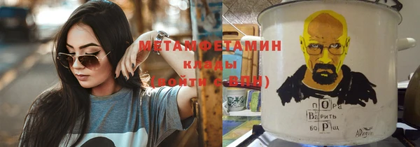сатива Баксан