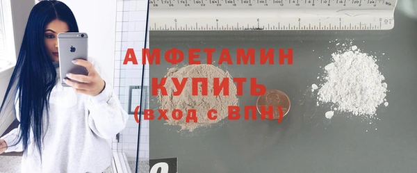 сатива Баксан