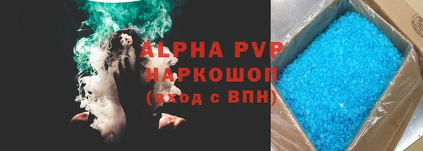 мефедрон мука Балахна
