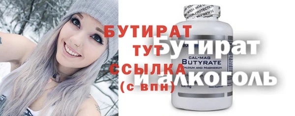 мефедрон мука Балахна