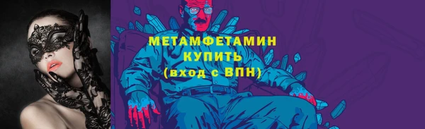 мефедрон мука Балахна