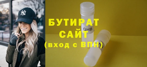 сатива Баксан