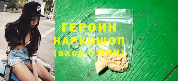 сатива Баксан