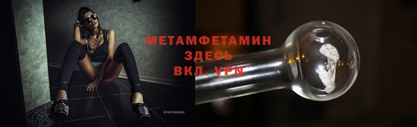 мефедрон мука Балахна