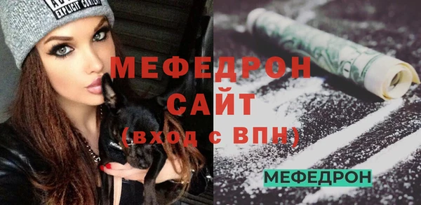 сатива Баксан