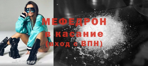 мефедрон мука Балахна