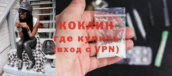 мефедрон мука Балахна