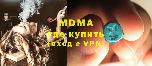 мефедрон мука Балахна