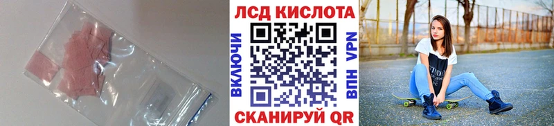 ЛСД экстази ecstasy Нижняя Тура