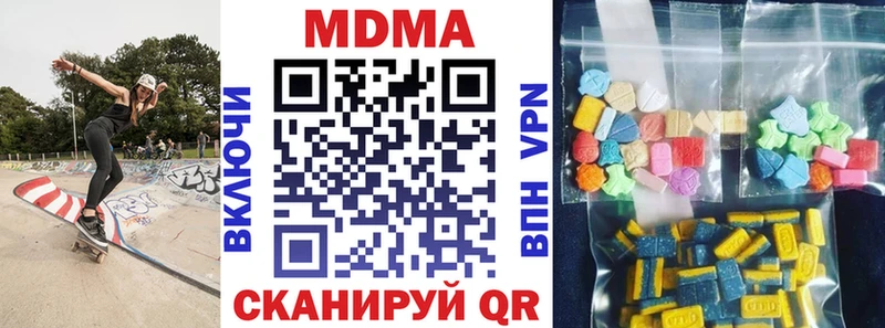 наркошоп  Нижняя Тура  MDMA молли 