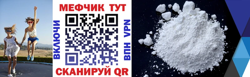 купить Нижняя Тура нарко площадка наркотические препараты МЕФ mephedrone