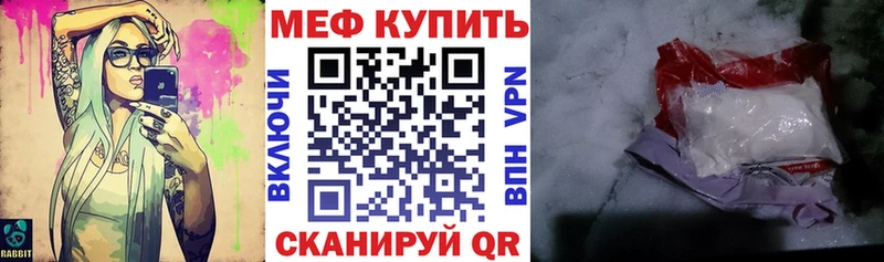 Меф мяу мяу кристаллы Нижняя Тура