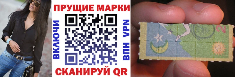 Марки N-bome 1,5мг  Нижняя Тура 