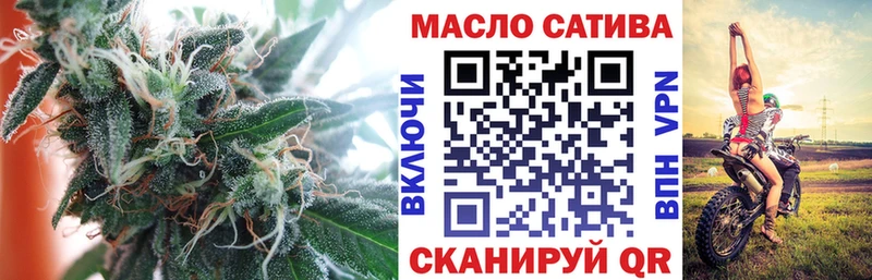ТГК жижа  Нижняя Тура 